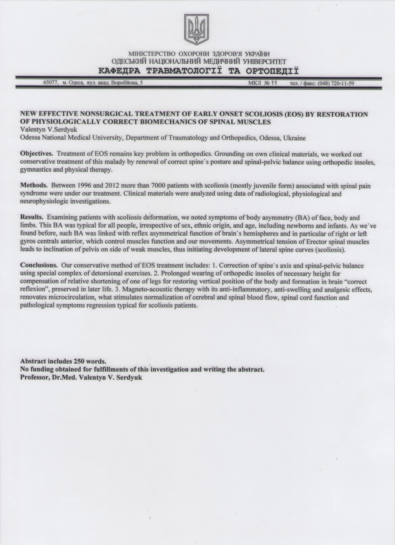 Medical congress certificate of Professor Serdyuk
